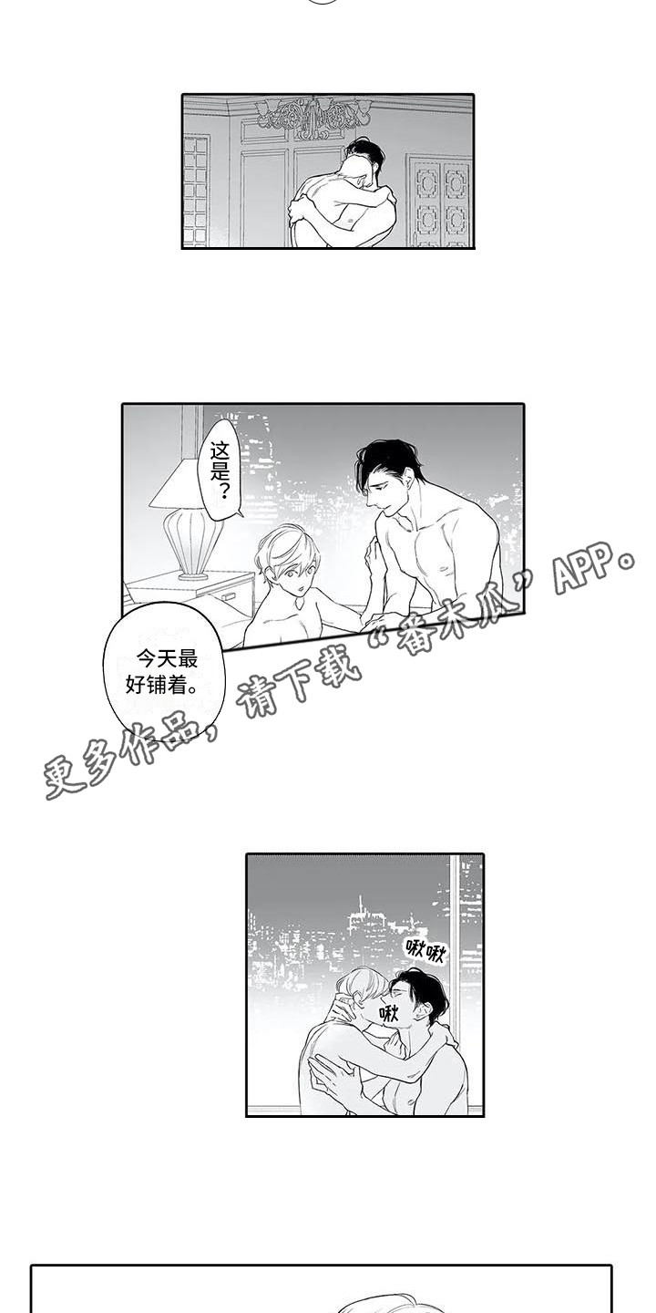 第16章：圣诞快乐2