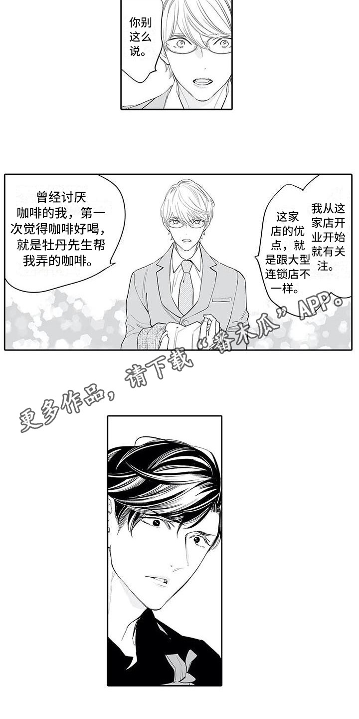 第12章：开玩笑3