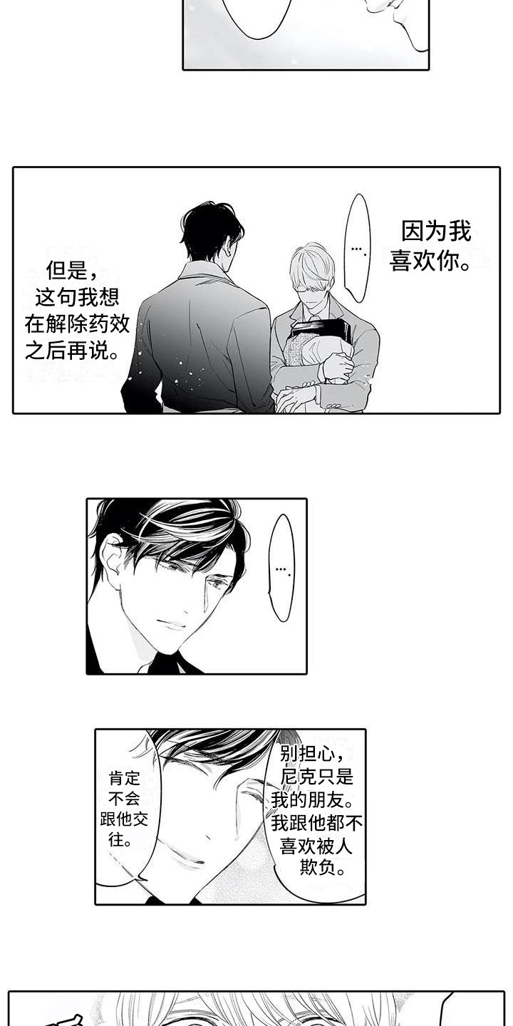 第13章：解释3