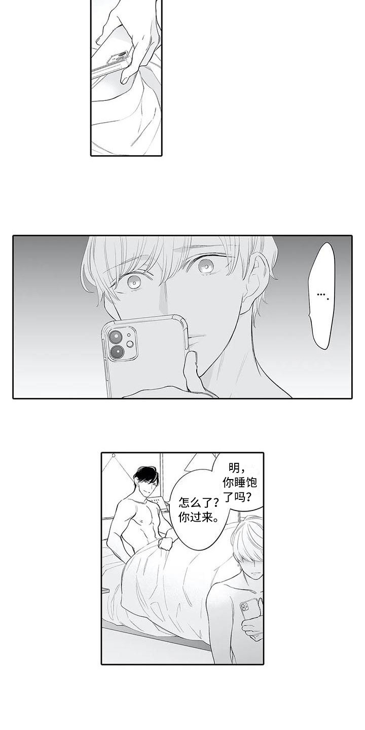 第16章：圣诞快乐9