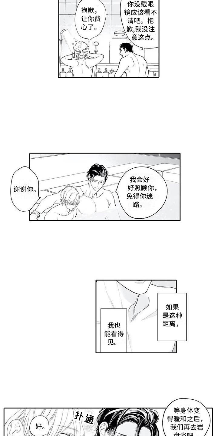 第6章：桑拿2