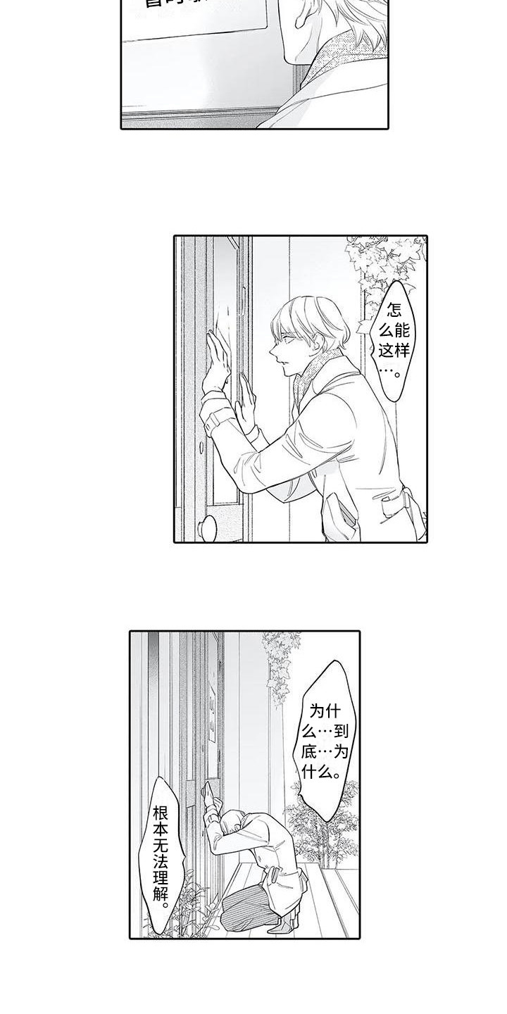 第19章：弄清楚了10