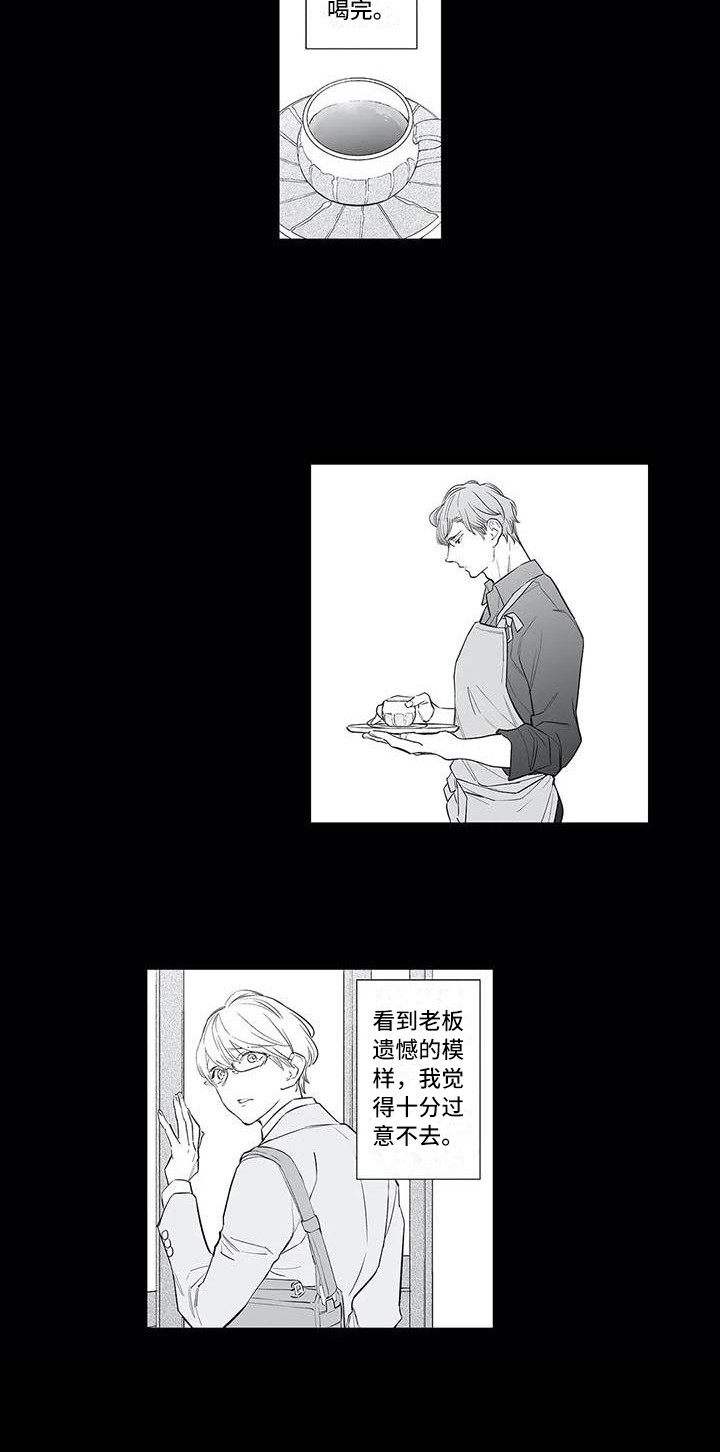第13章：解释11