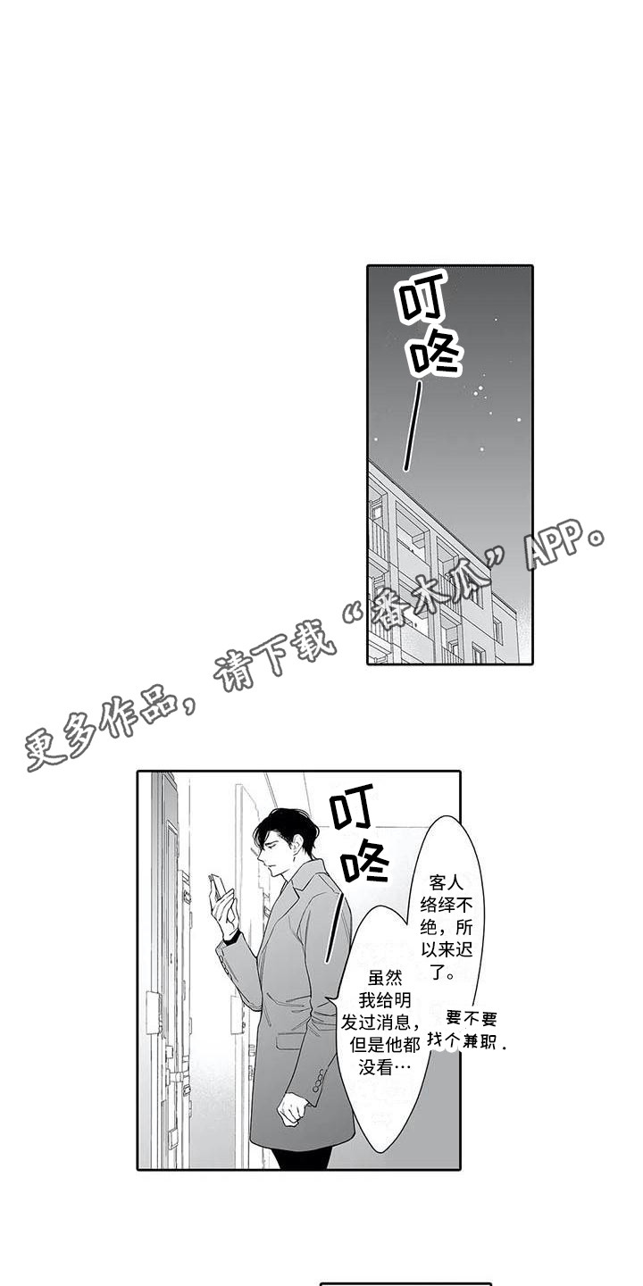 第22话6