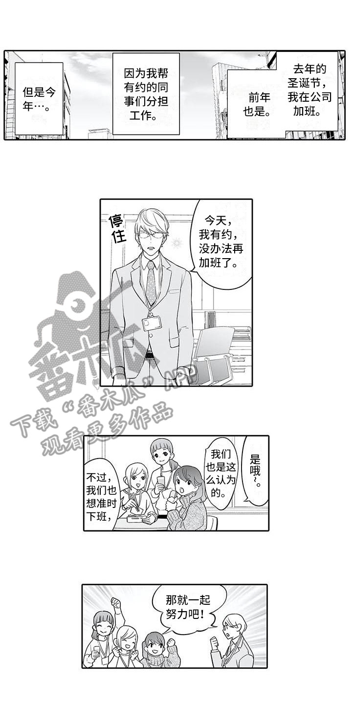 第14章：调整口味8
