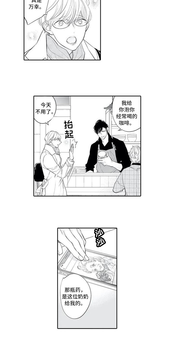 第4章：调查5