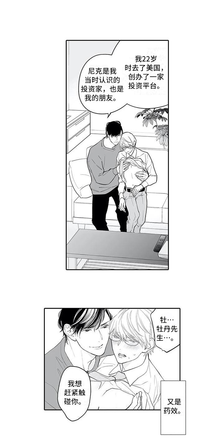 第13章：解释5