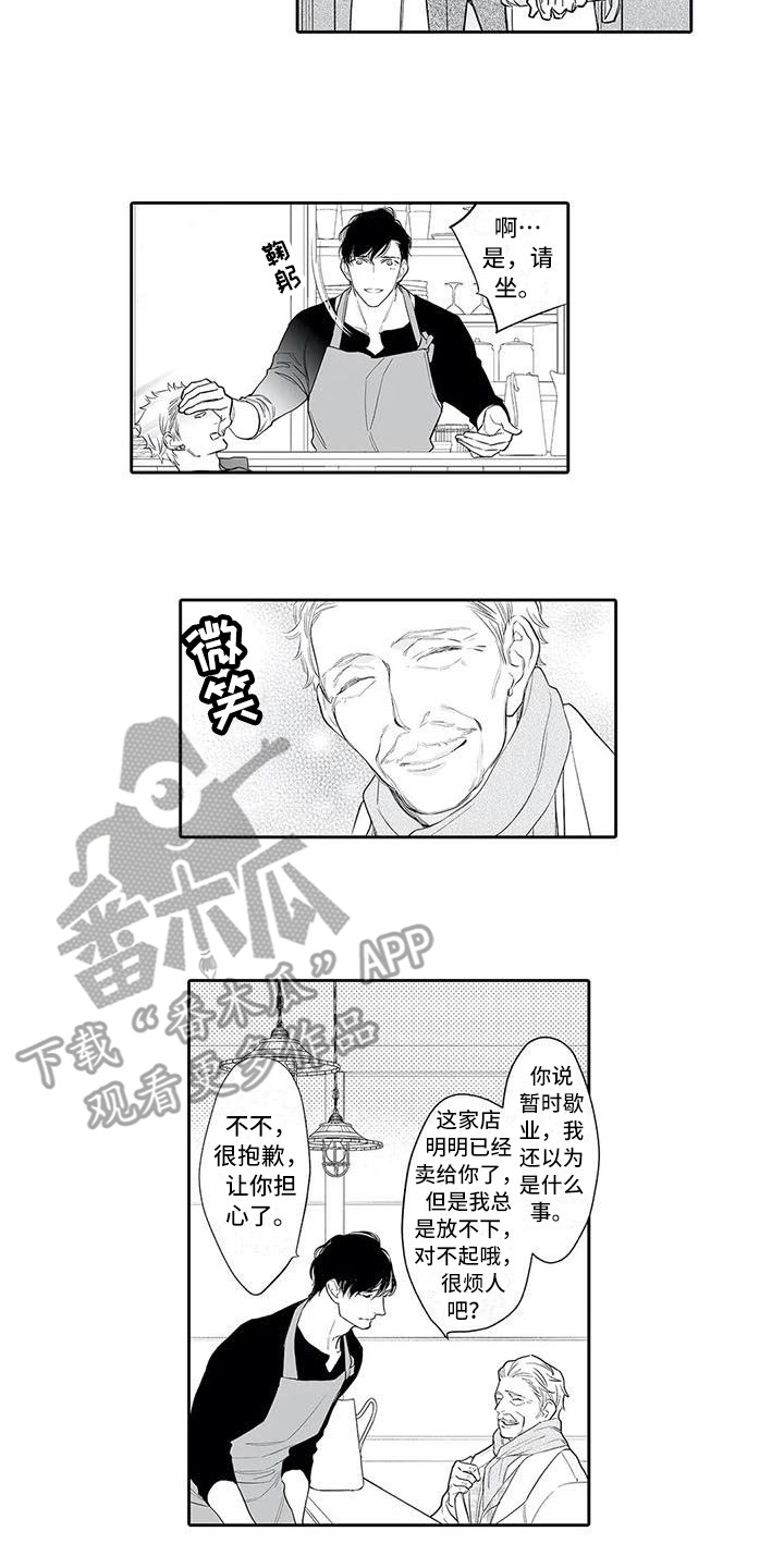 第21章：撒娇9