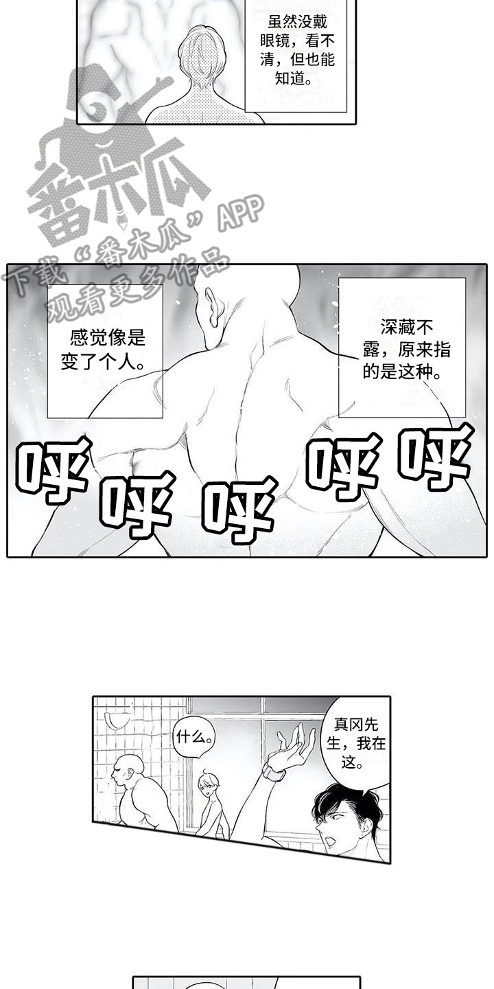第6章：桑拿1