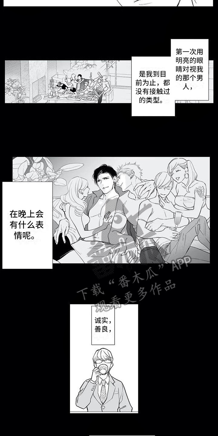 第18章：烦躁1