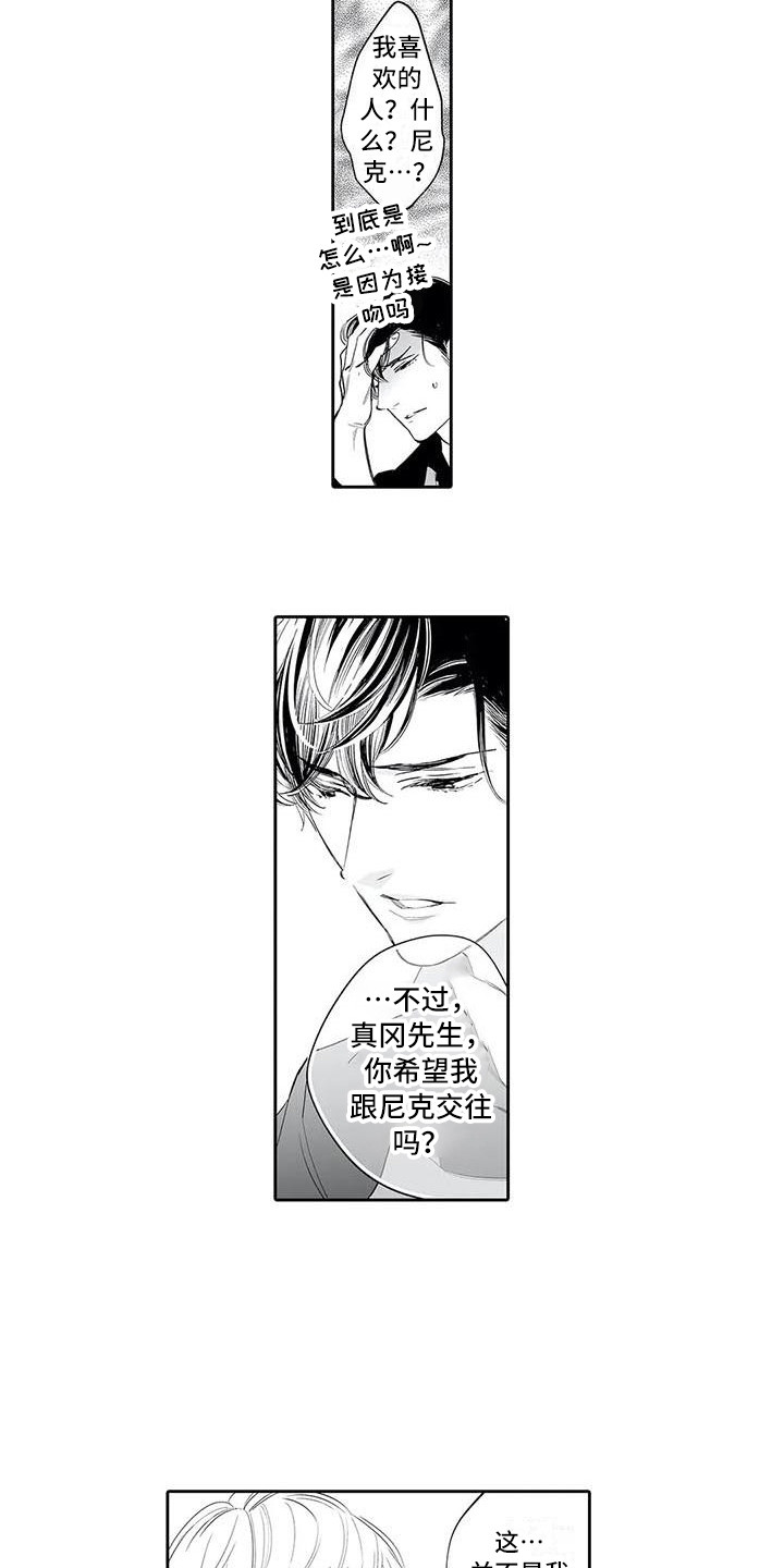 第13章：解释1