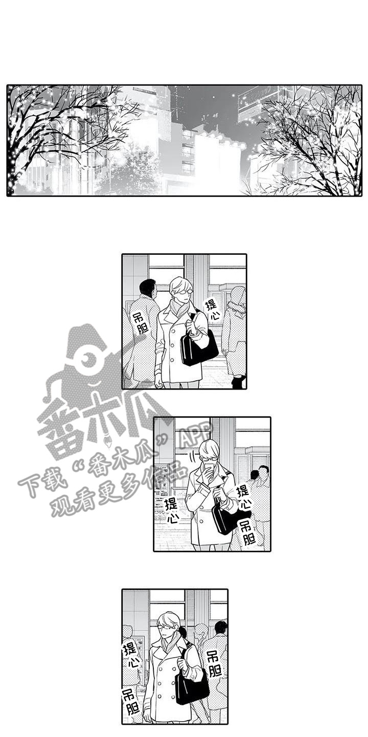 第15章：约会0