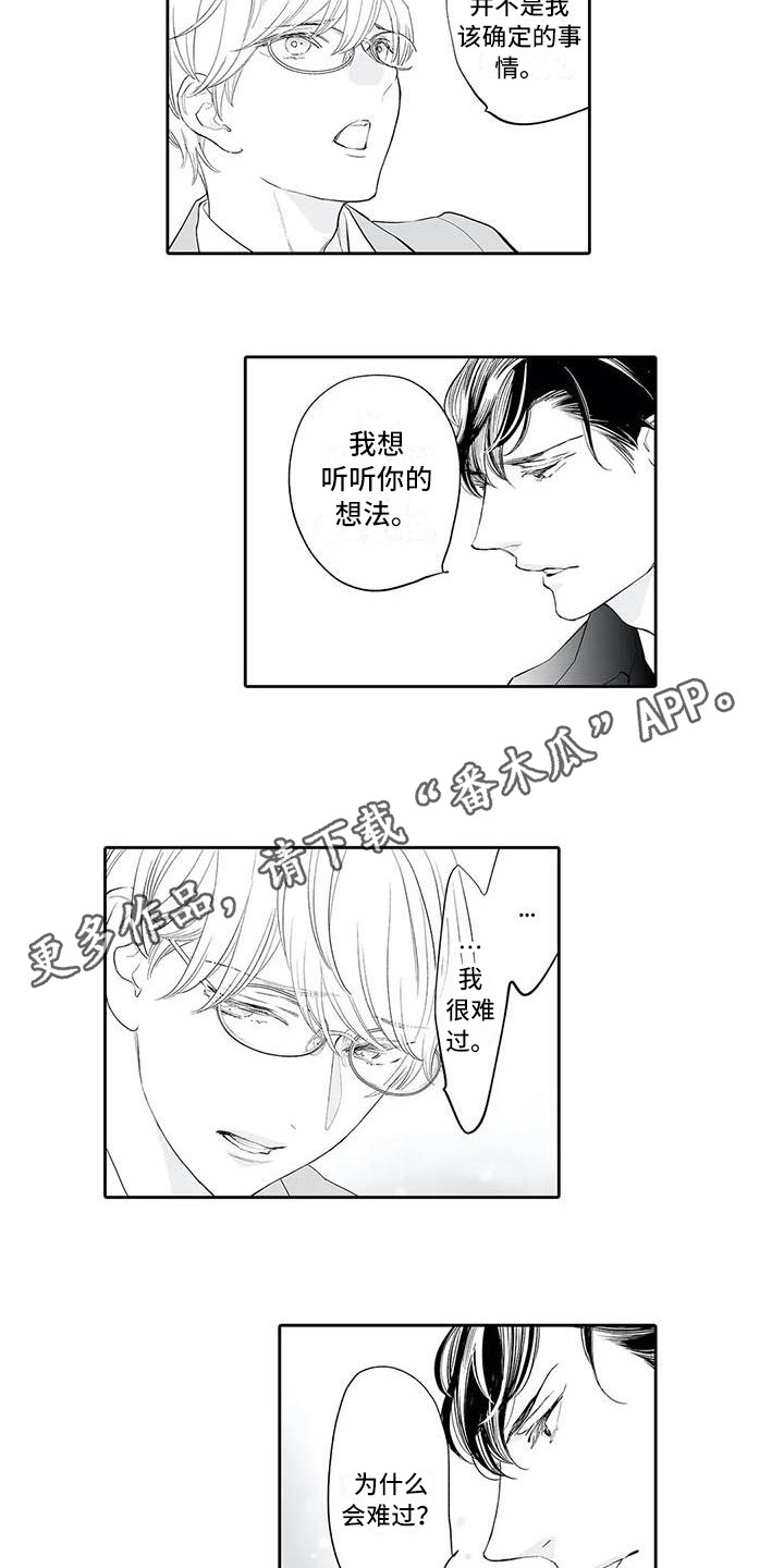 第13章：解释2