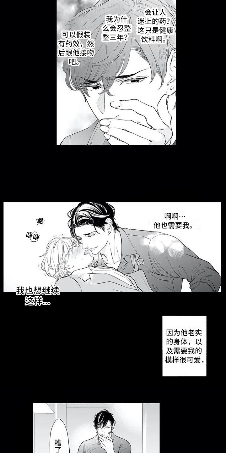 第18章：烦躁6
