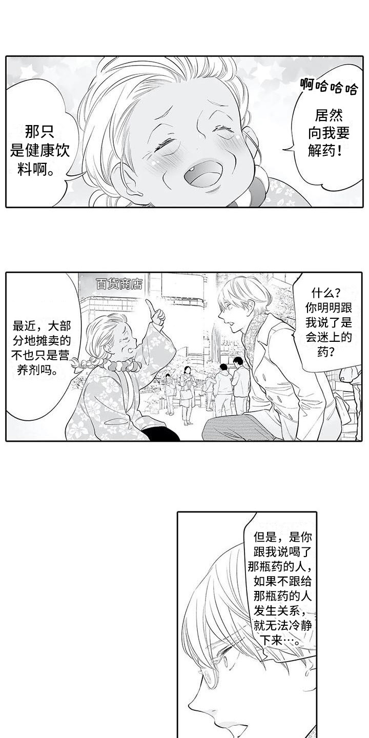 第19章：弄清楚了6