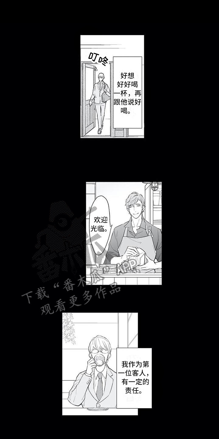 第14章：调整口味0