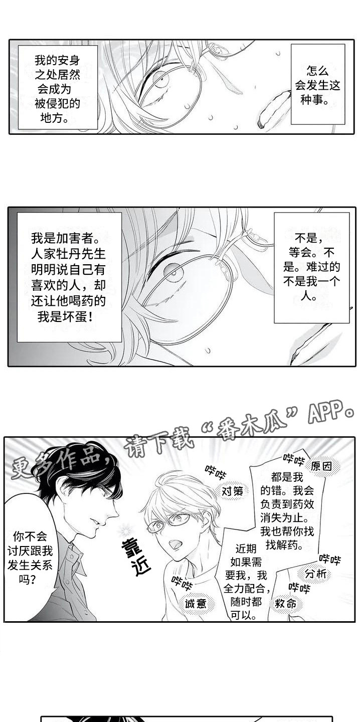 第4章：调查0