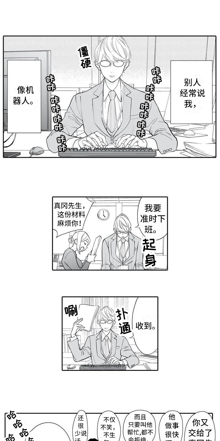 第1章：老奶奶0