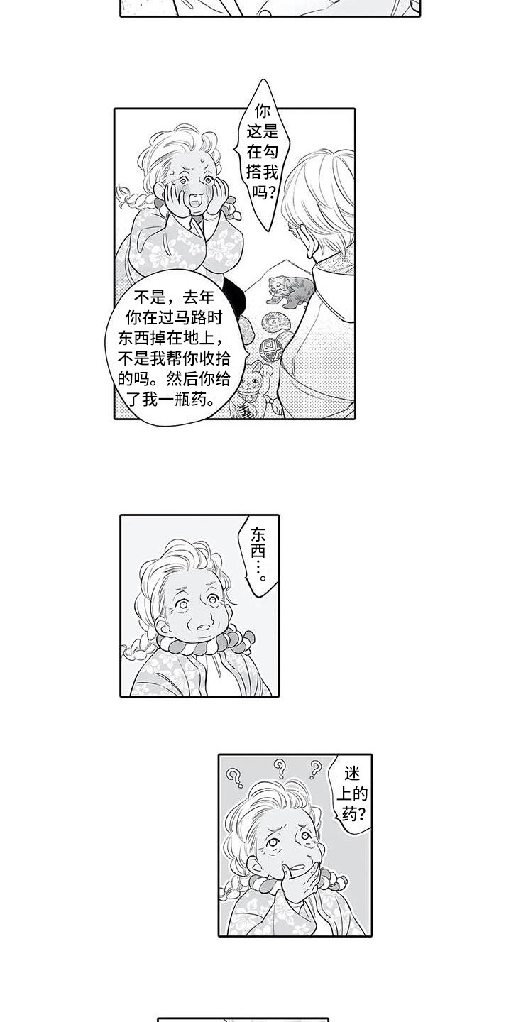 第19章：弄清楚了4