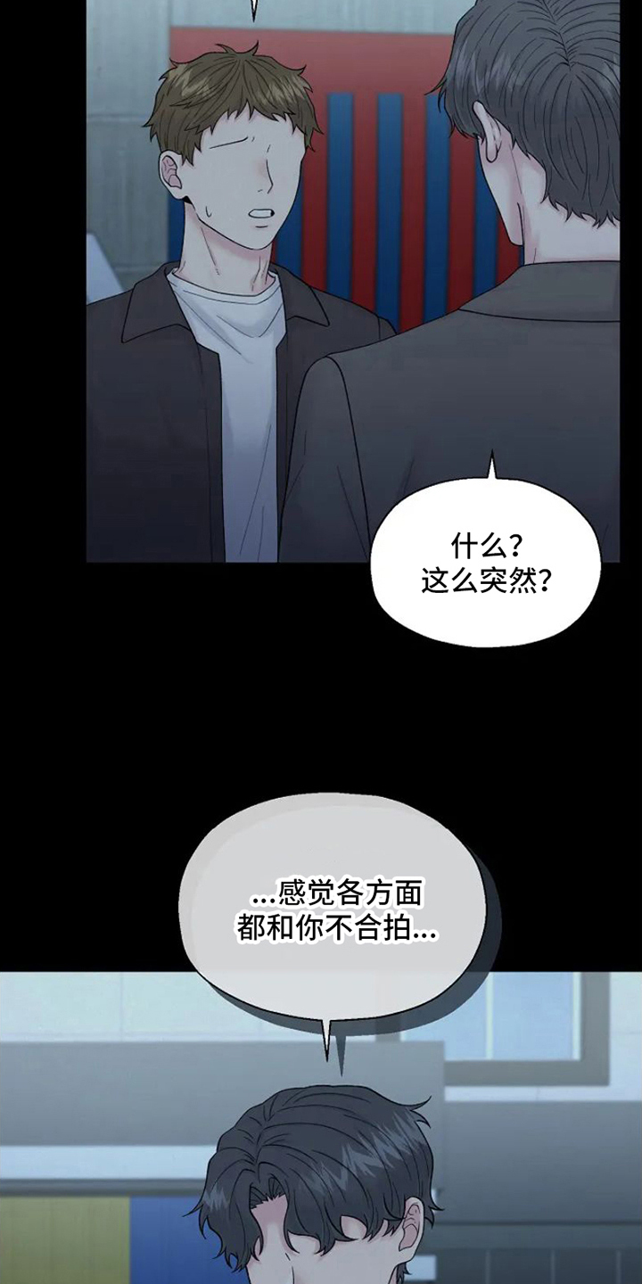 第1章：苦恼19