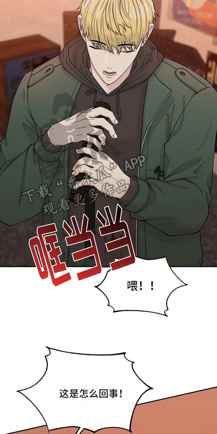 第8章：再教你11