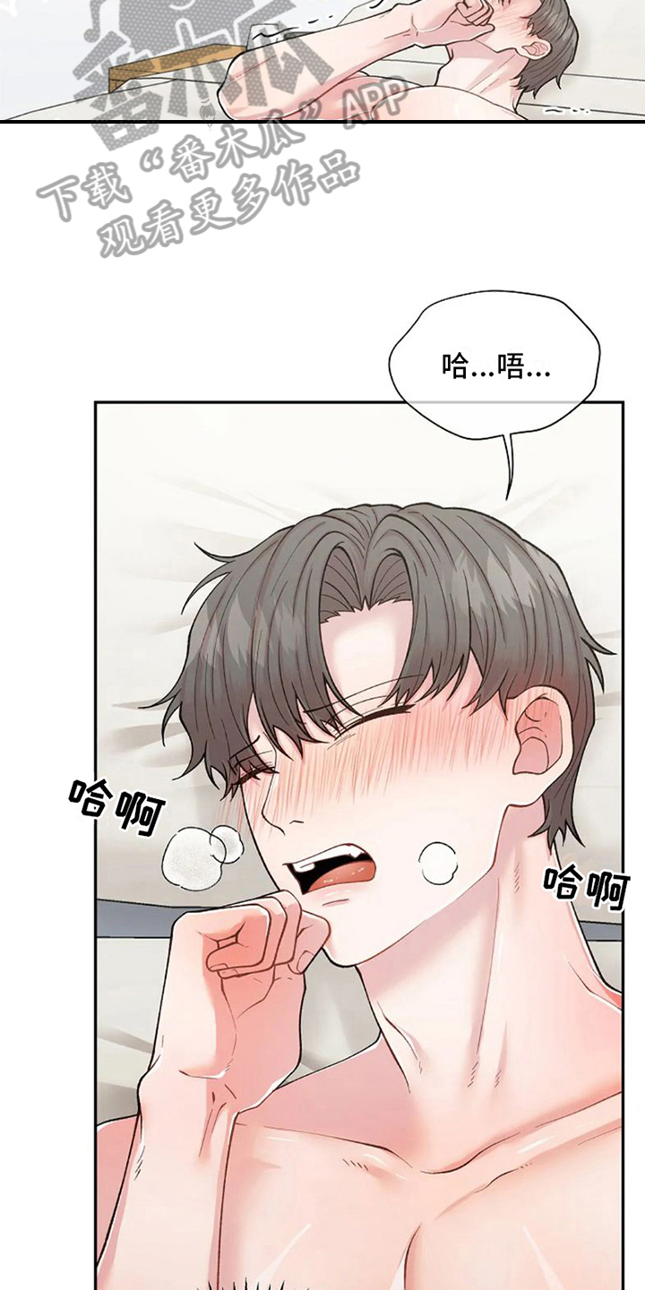 第4章：被骗了9