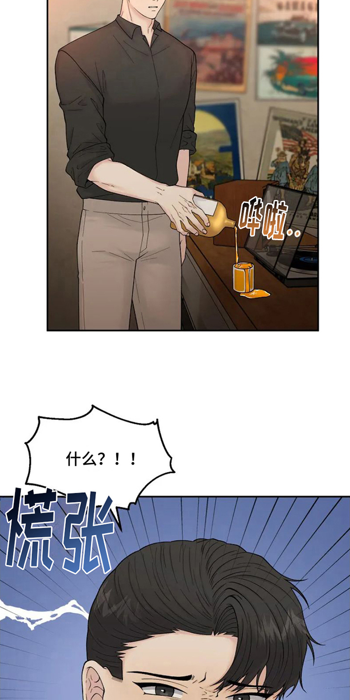 第1章：苦恼11