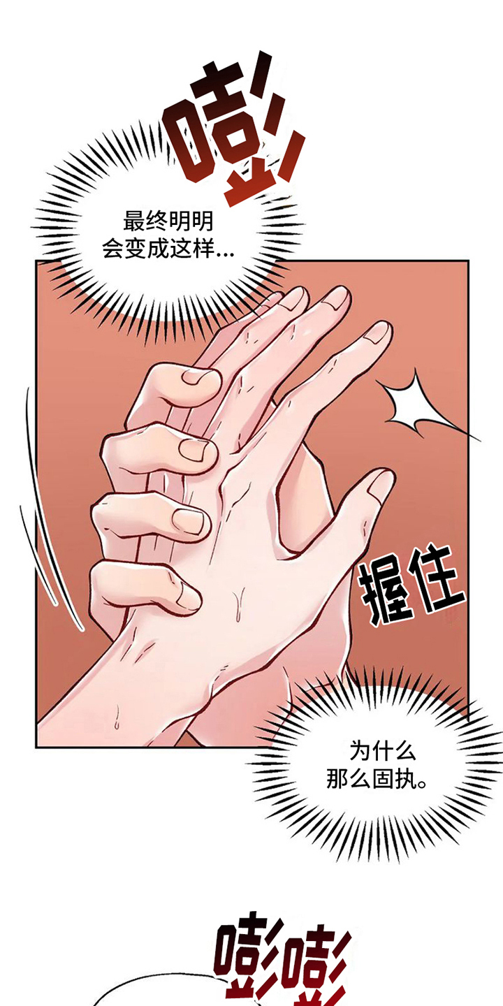 第6章：很喜欢3