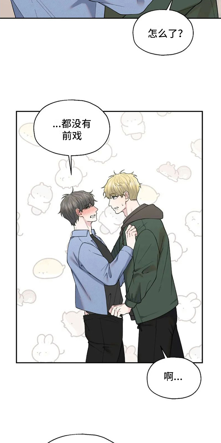 第9章：交往请求6