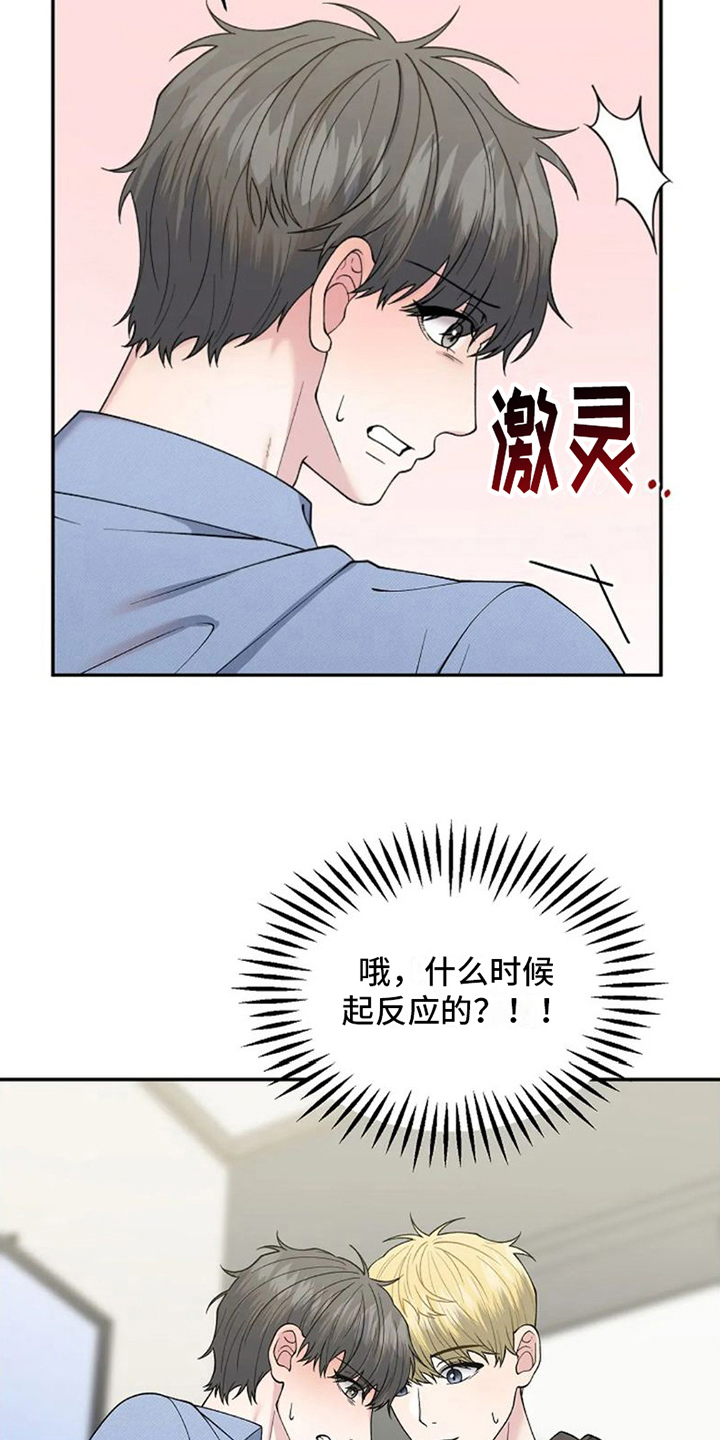 第9章：交往请求8