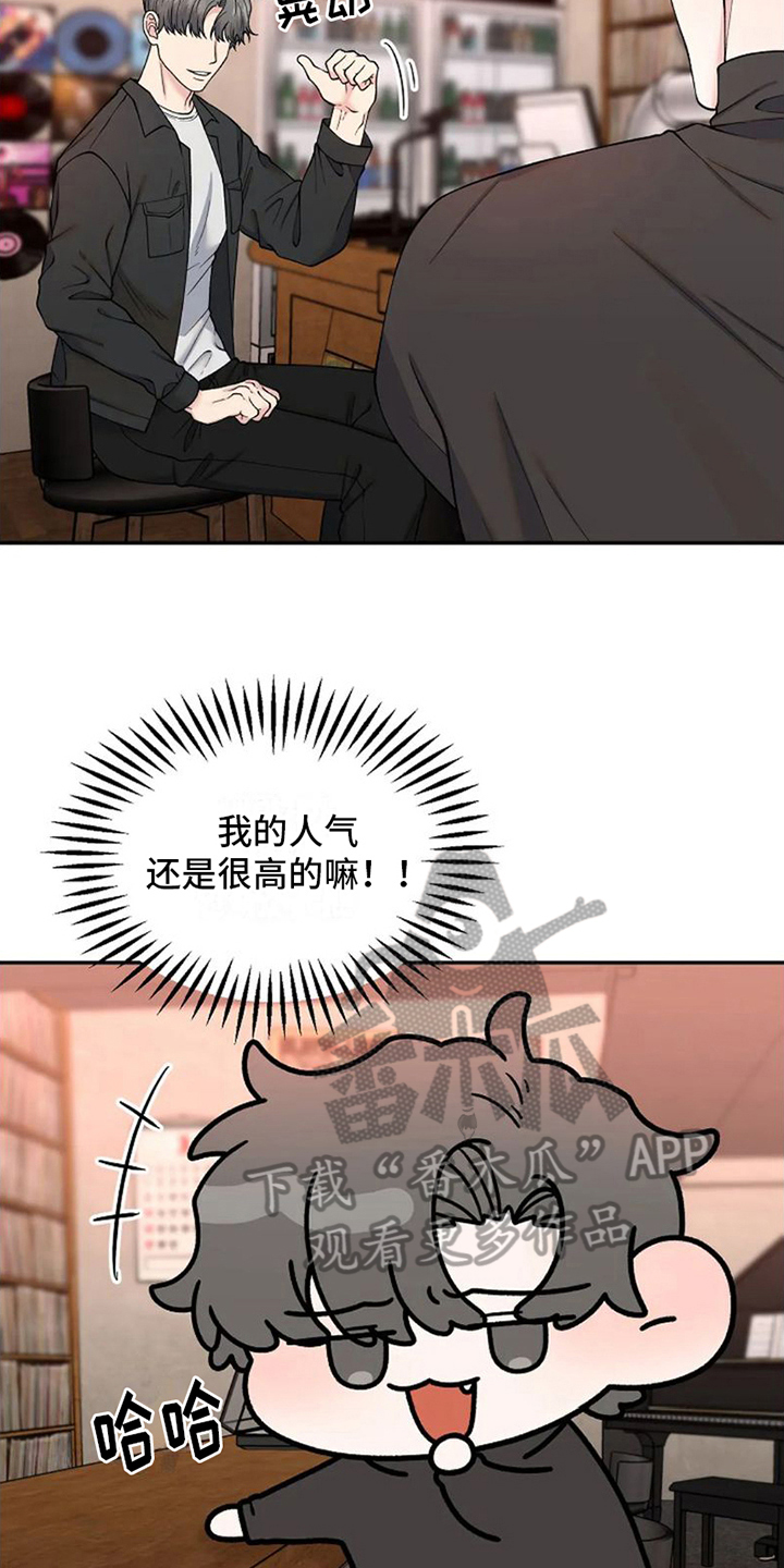 第10章：不该是这样【完结】15