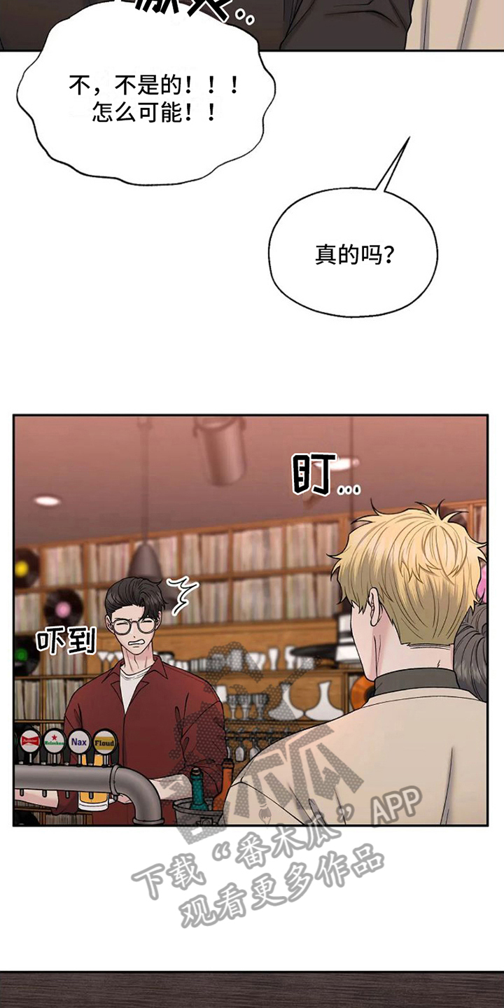 第10章：不该是这样【完结】20
