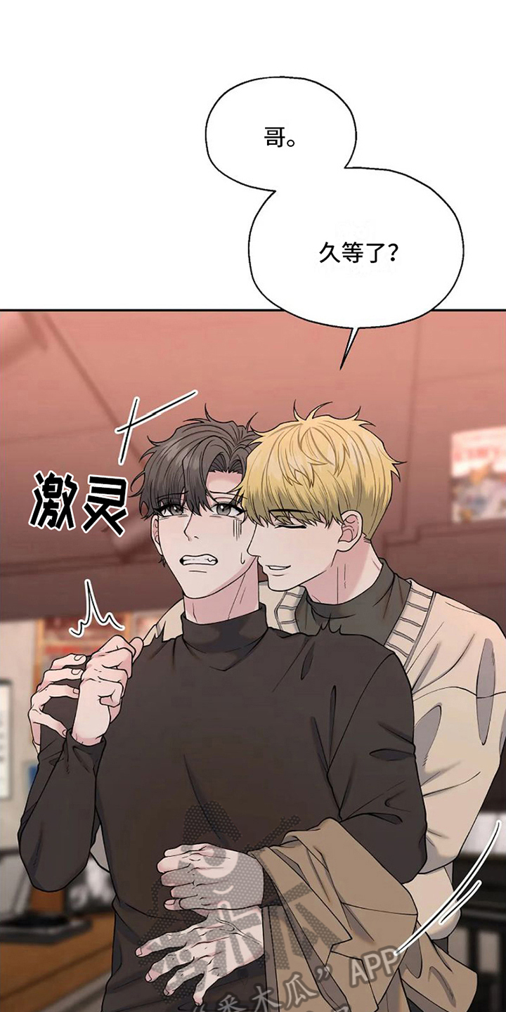 第10章：不该是这样【完结】17