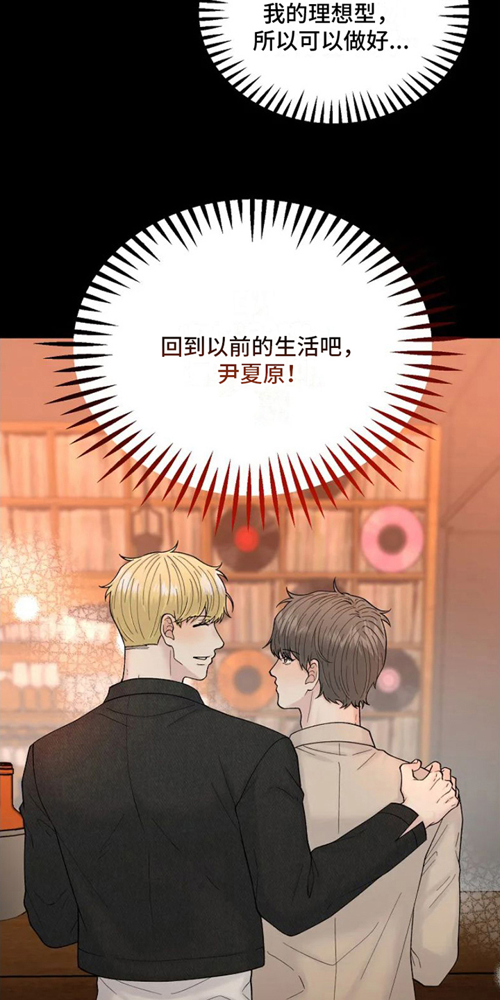 第3章：去酒店12