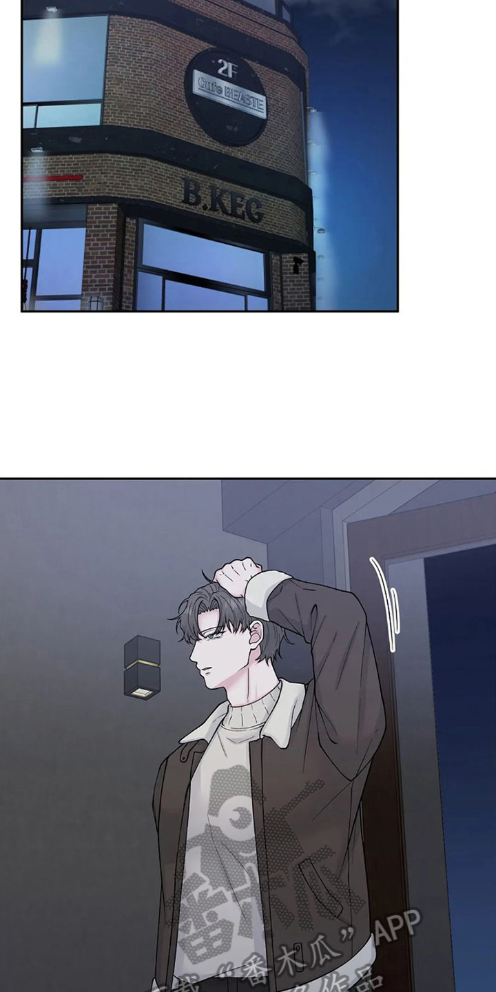 第7章：还是被拒绝9