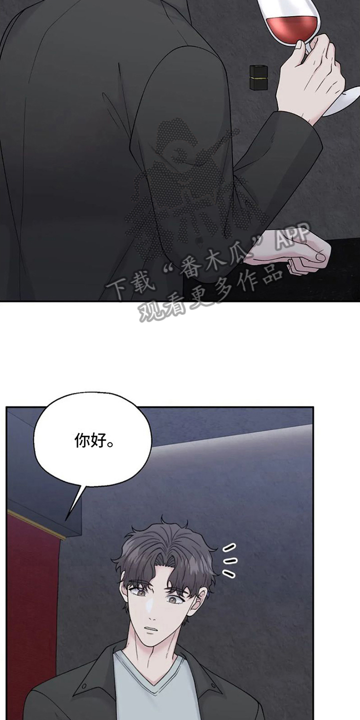 第7章：还是被拒绝12