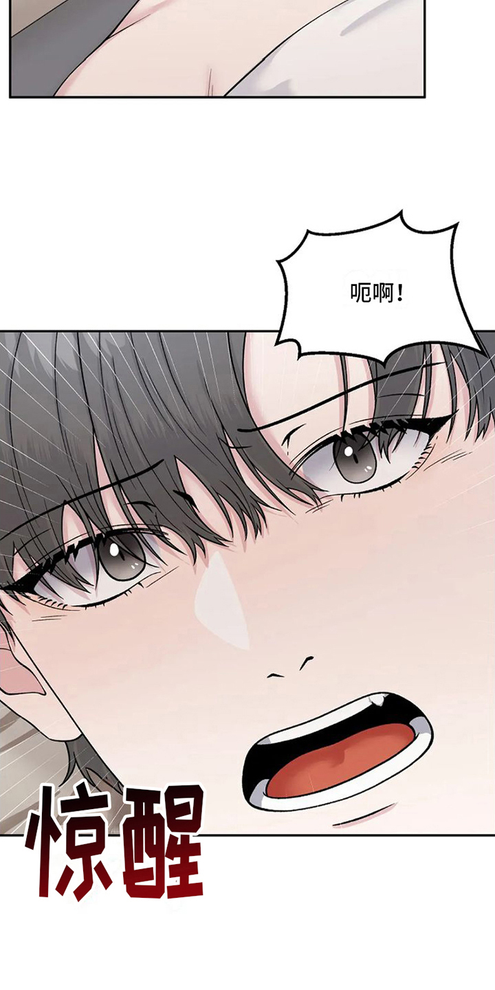 第6章：很喜欢12