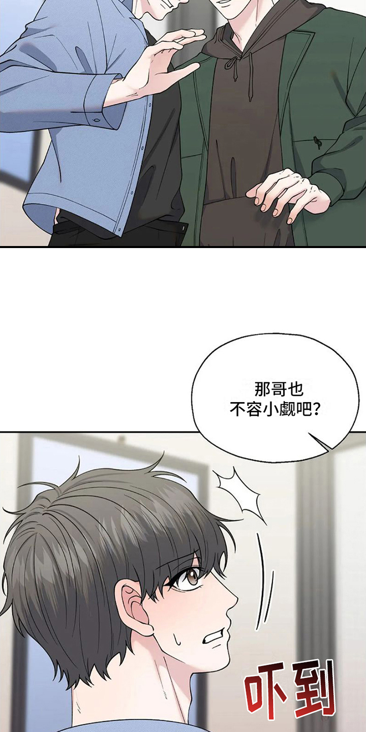 第9章：交往请求9