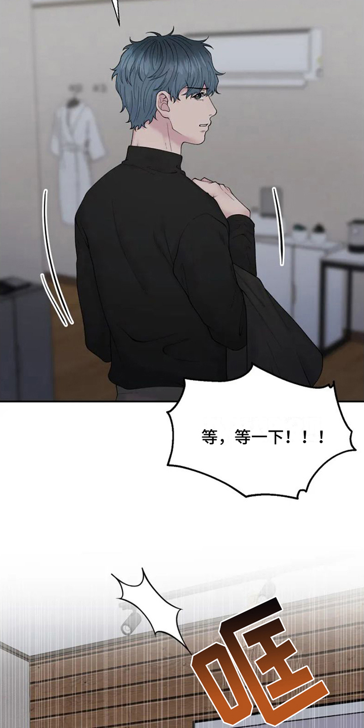 第1章：苦恼4