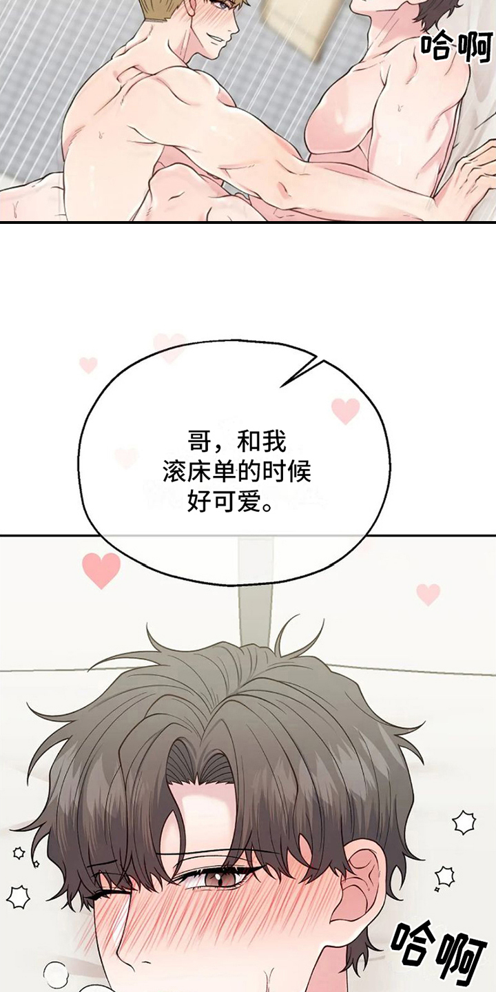 第9章：交往请求21