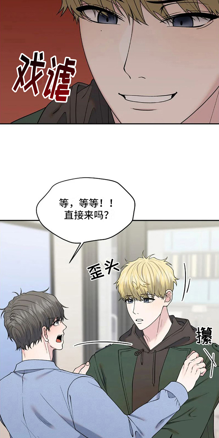 第9章：交往请求5