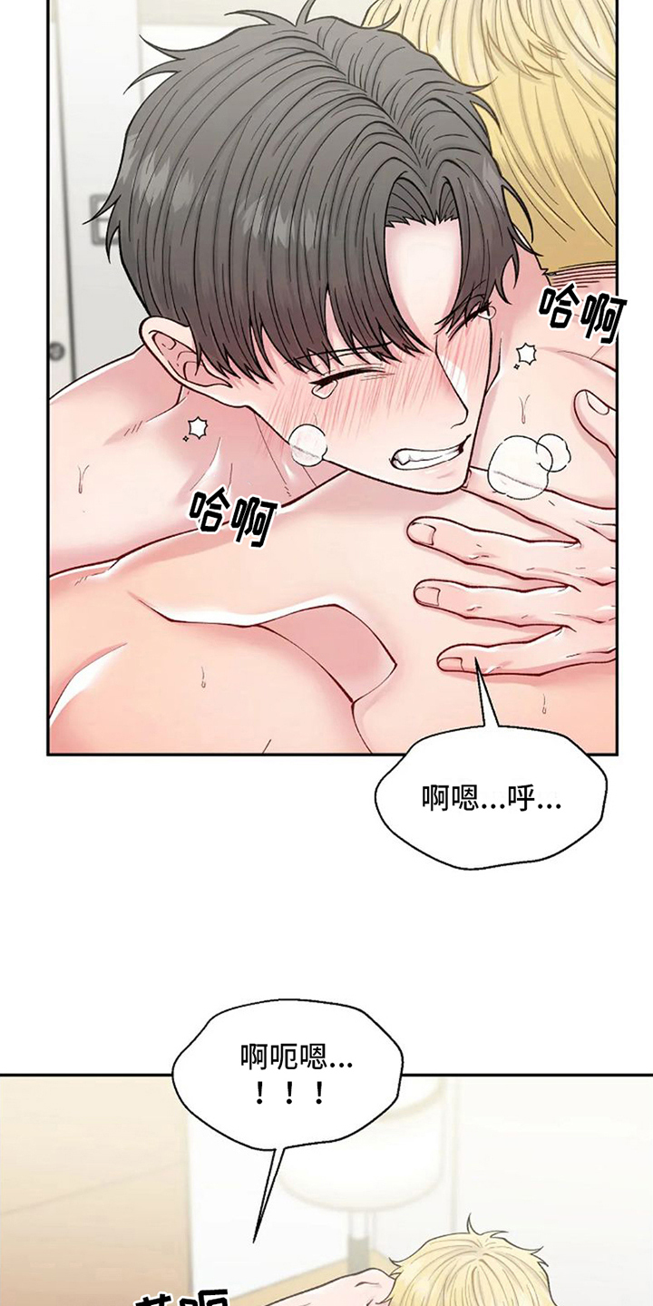 第6章：很喜欢5