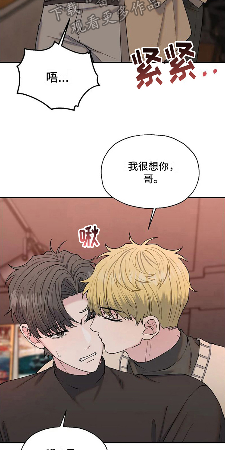 第10章：不该是这样【完结】18