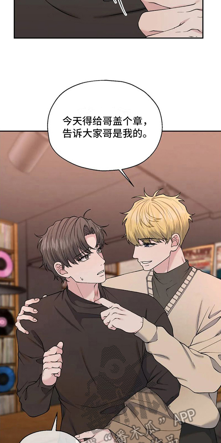 第10章：不该是这样【完结】22