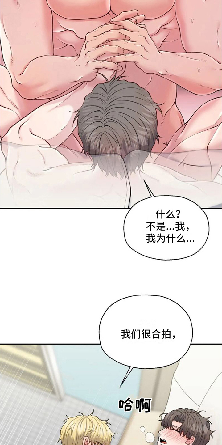 第9章：交往请求20