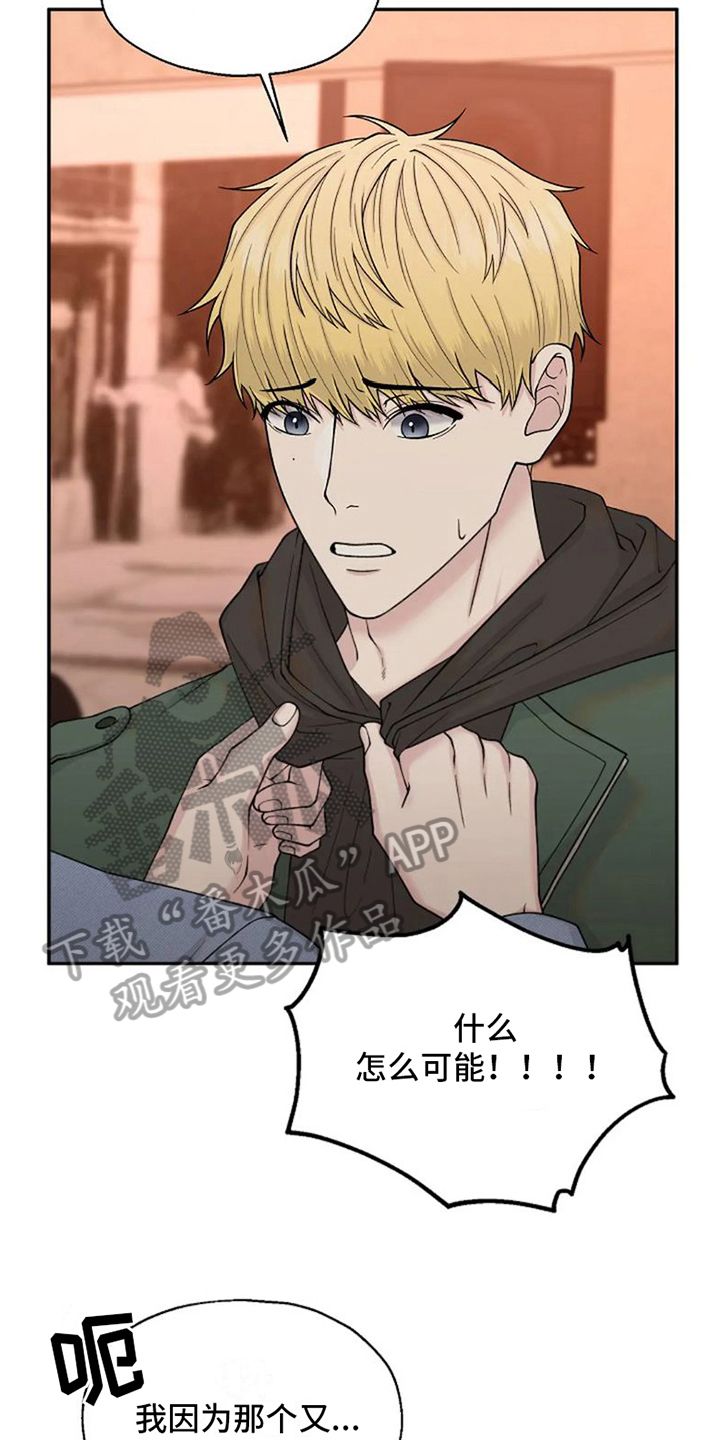 第8章：再教你14