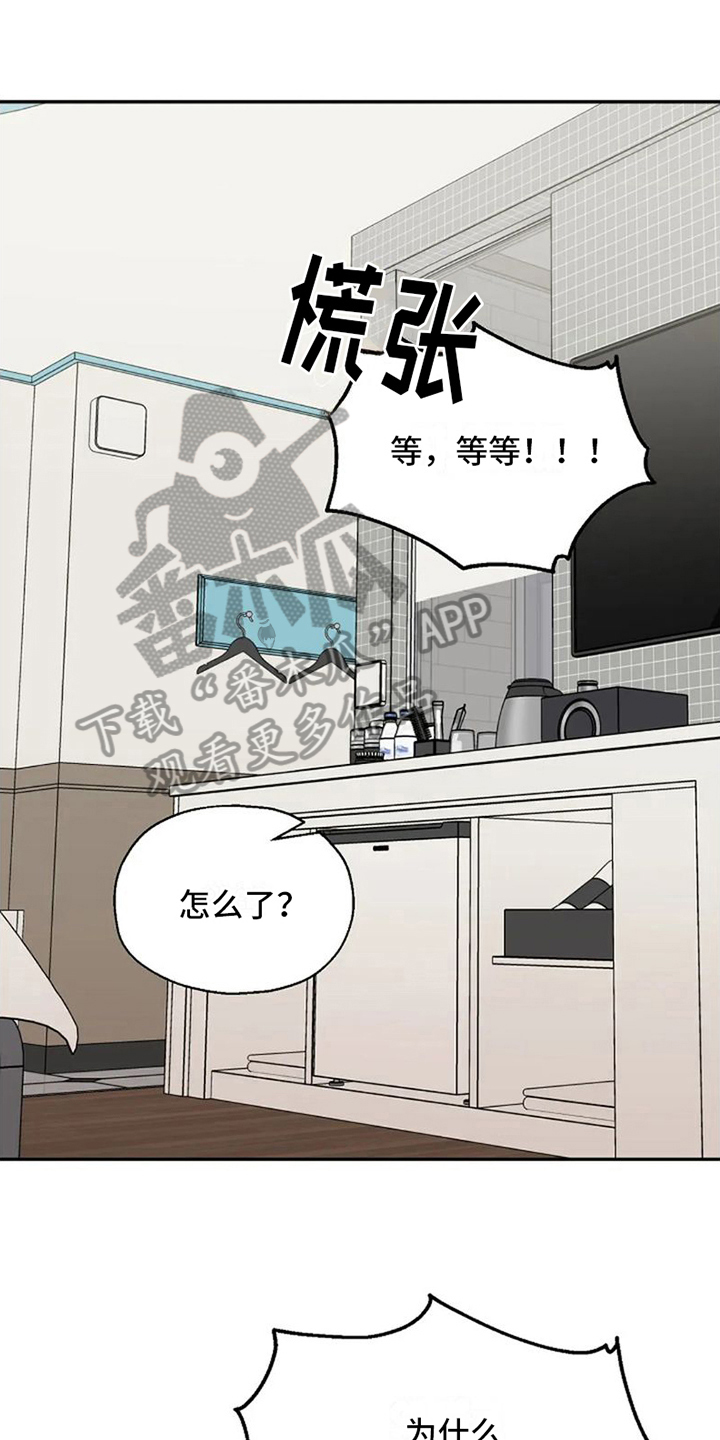 第9章：交往请求14