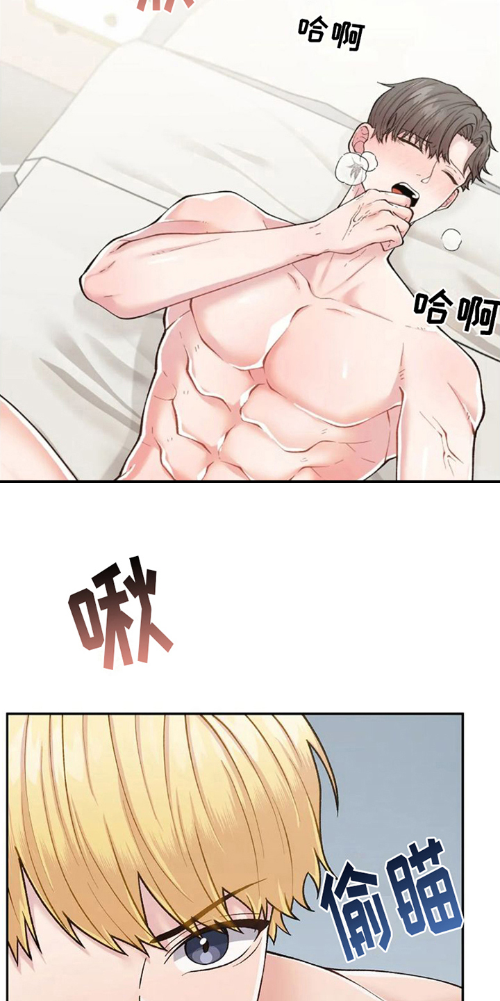 第4章：被骗了1