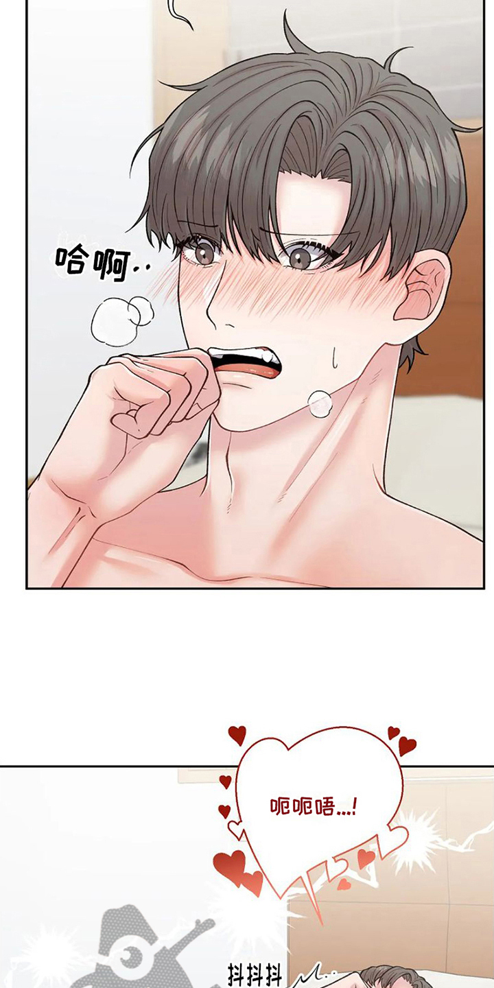 第4章：被骗了8