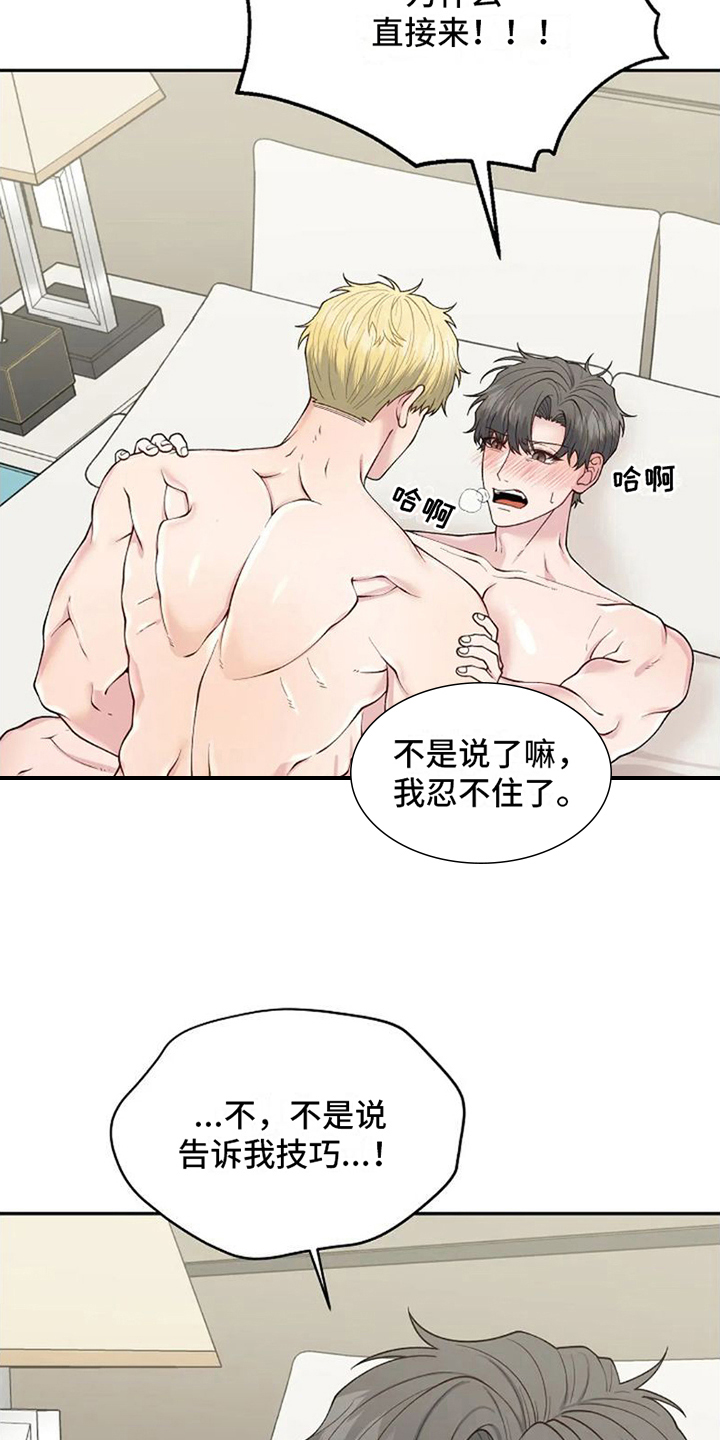 第9章：交往请求15